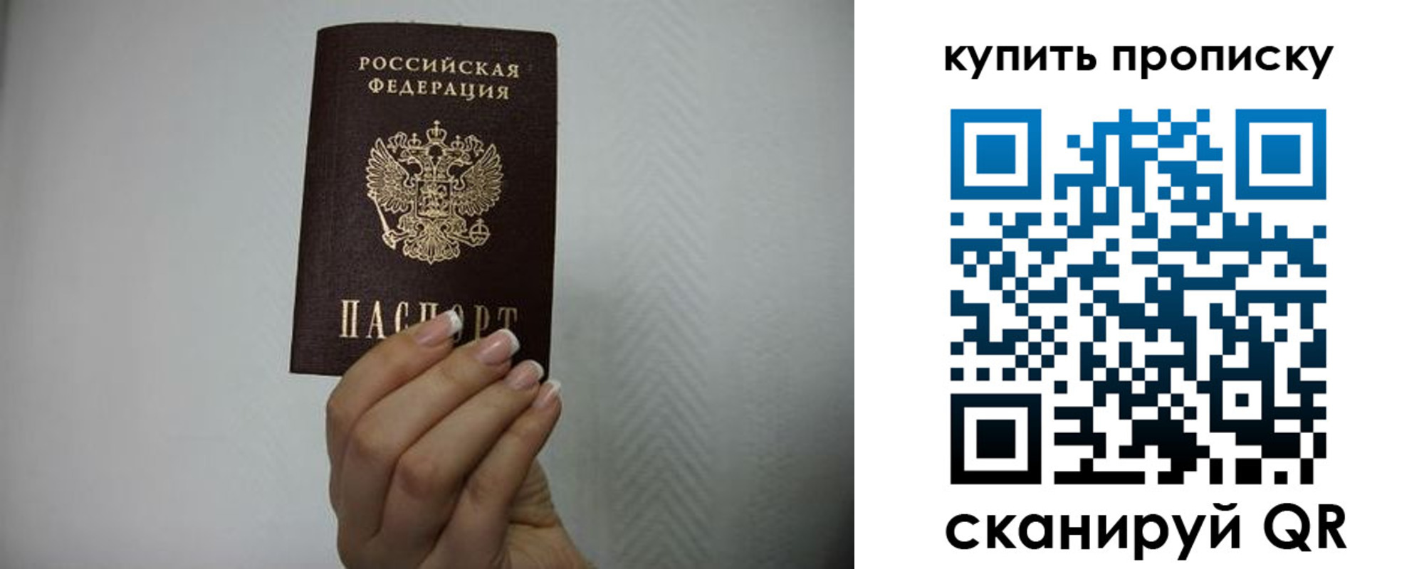временная регистрация собственник в Камышине
