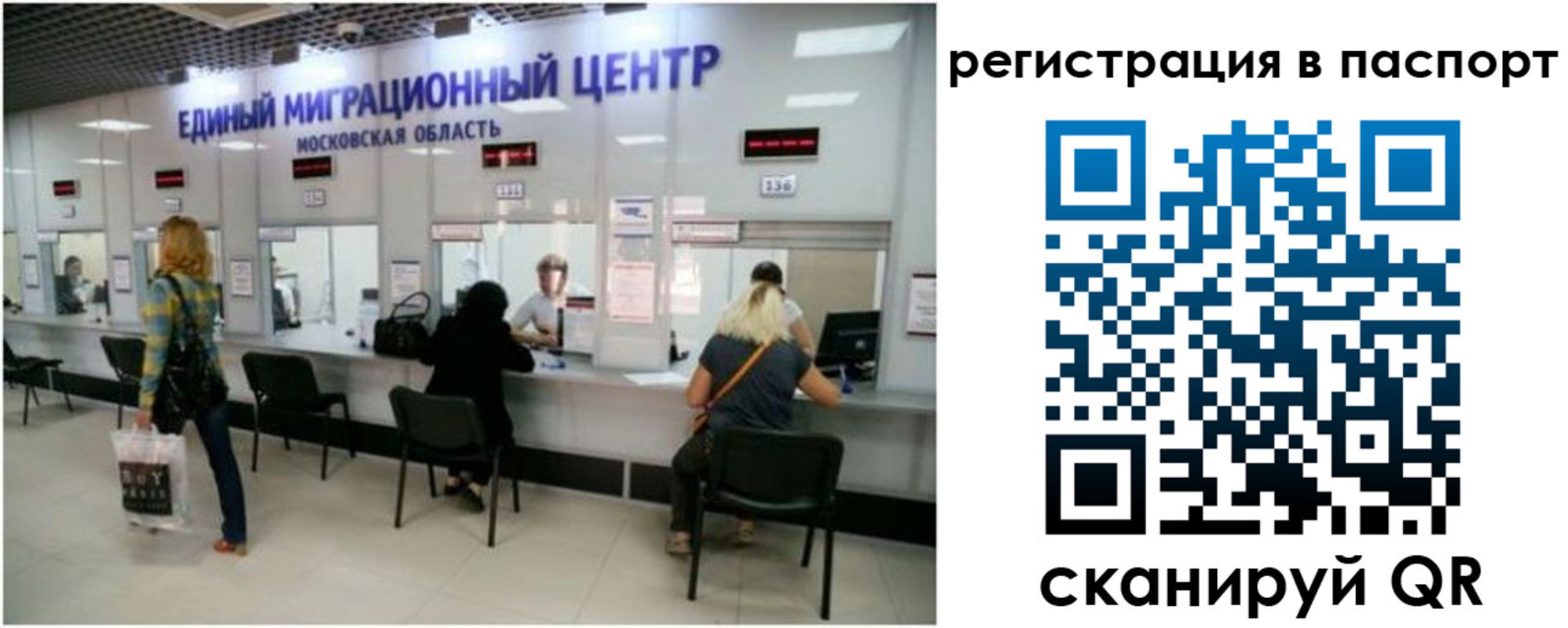 регистрация для дет. сада в Камышине